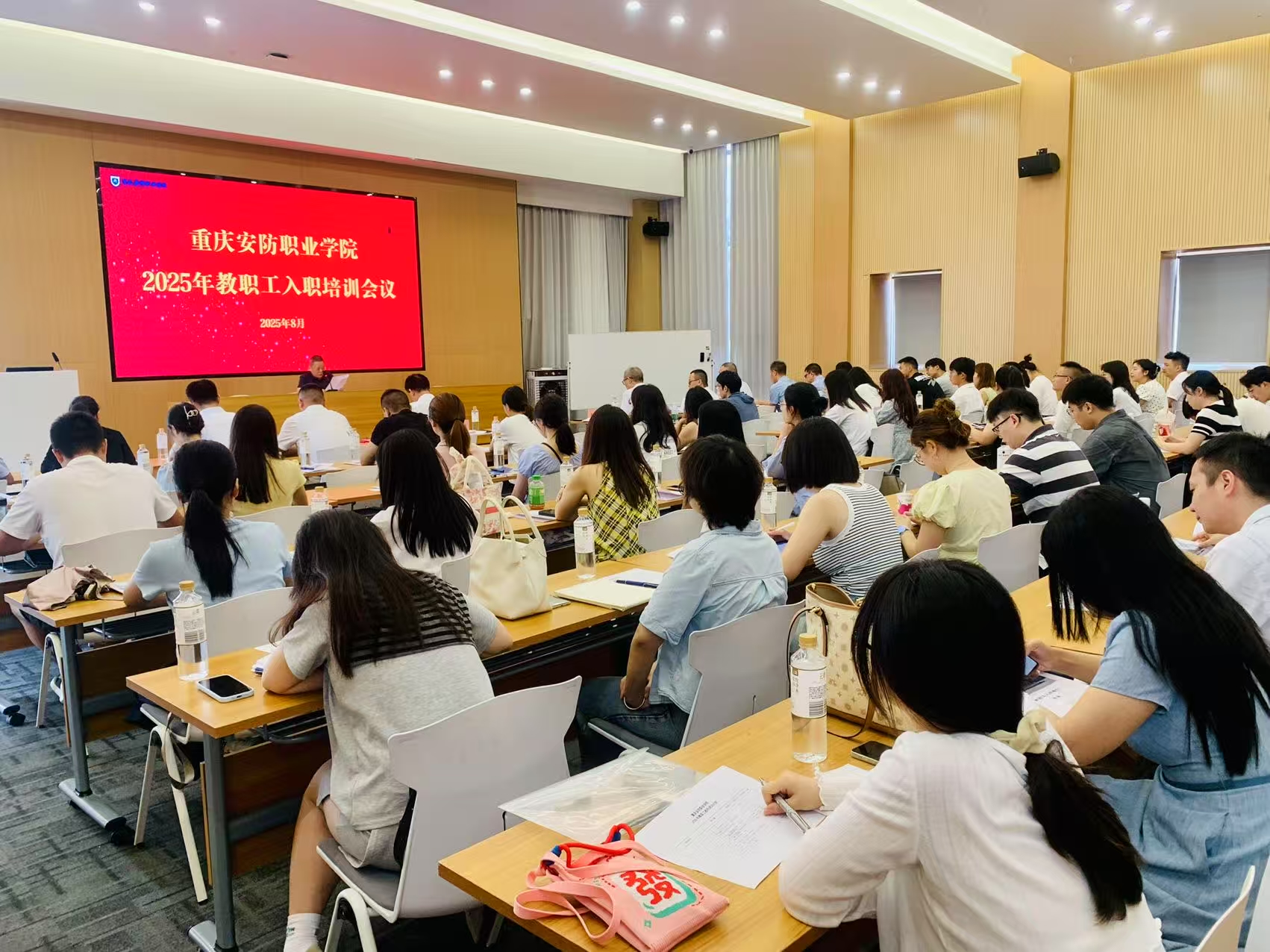 凝&ldquo;新&rdquo;聚力，筑梦启航 | 我校2025年教职工入职培训圆满结束！