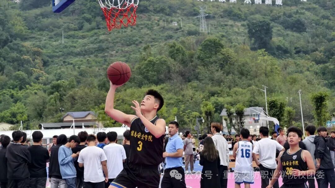&ldquo;篮&rdquo;不住的热血 | 第一届&ldquo;安防杯&rdquo;篮球联赛激情开幕