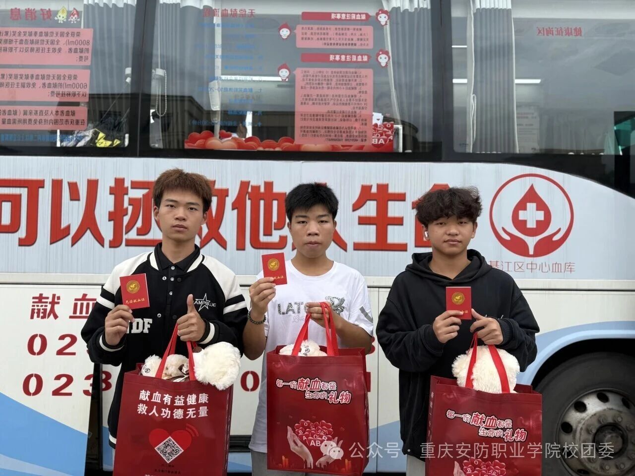 热血映初心 安防守安康 | 我校开展无偿献血活动