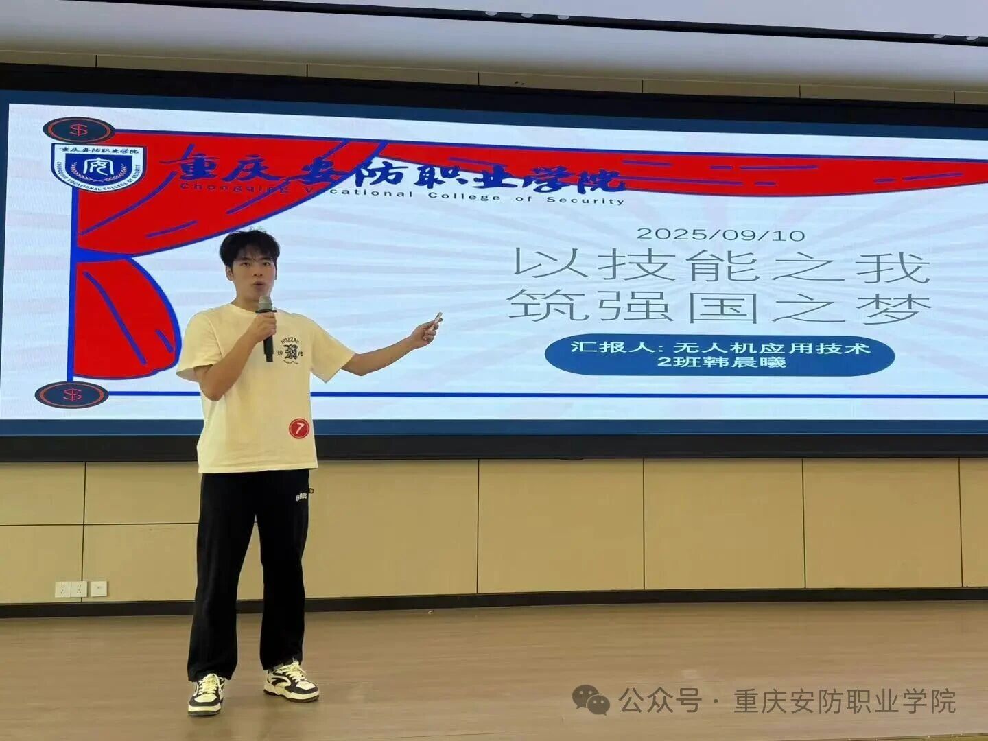 铭记时代印记&middot;技能点亮未来&mdash;我校新生主题演讲比赛顺利收官