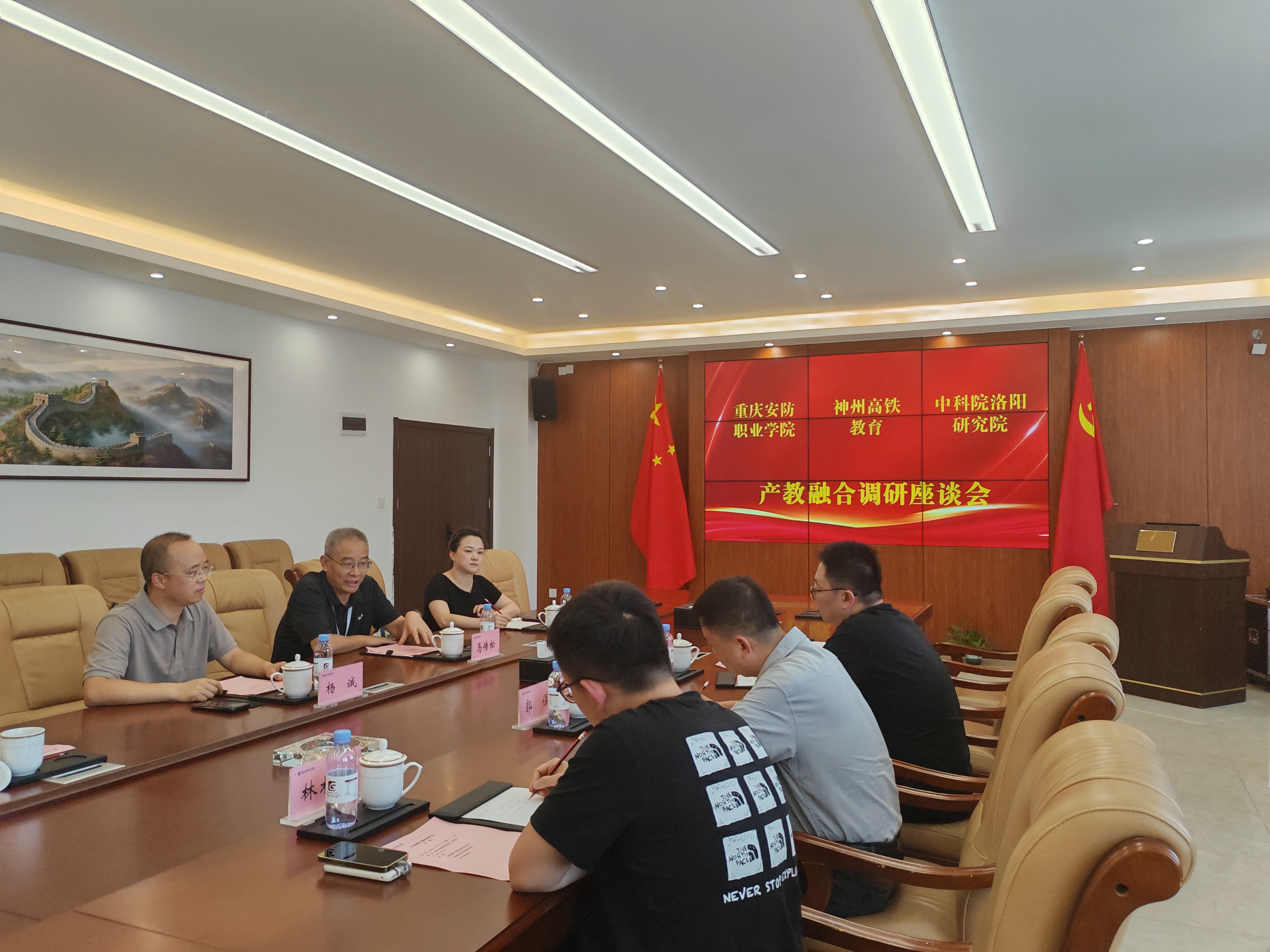 喜迎嘉宾｜中科院（洛阳）研究院和神州高铁教育派员来校洽谈校企合作
