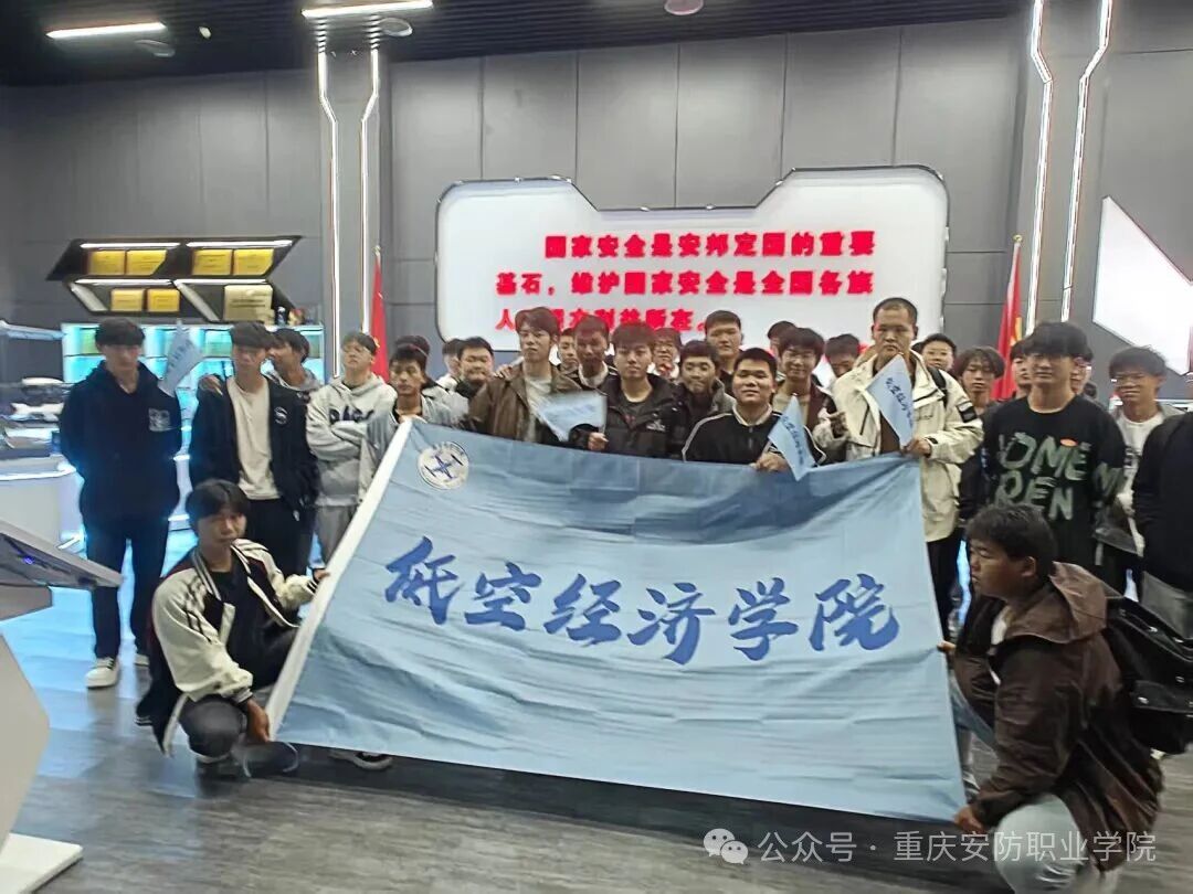 我校&ldquo;低空学子&rdquo;开展职业体验活动