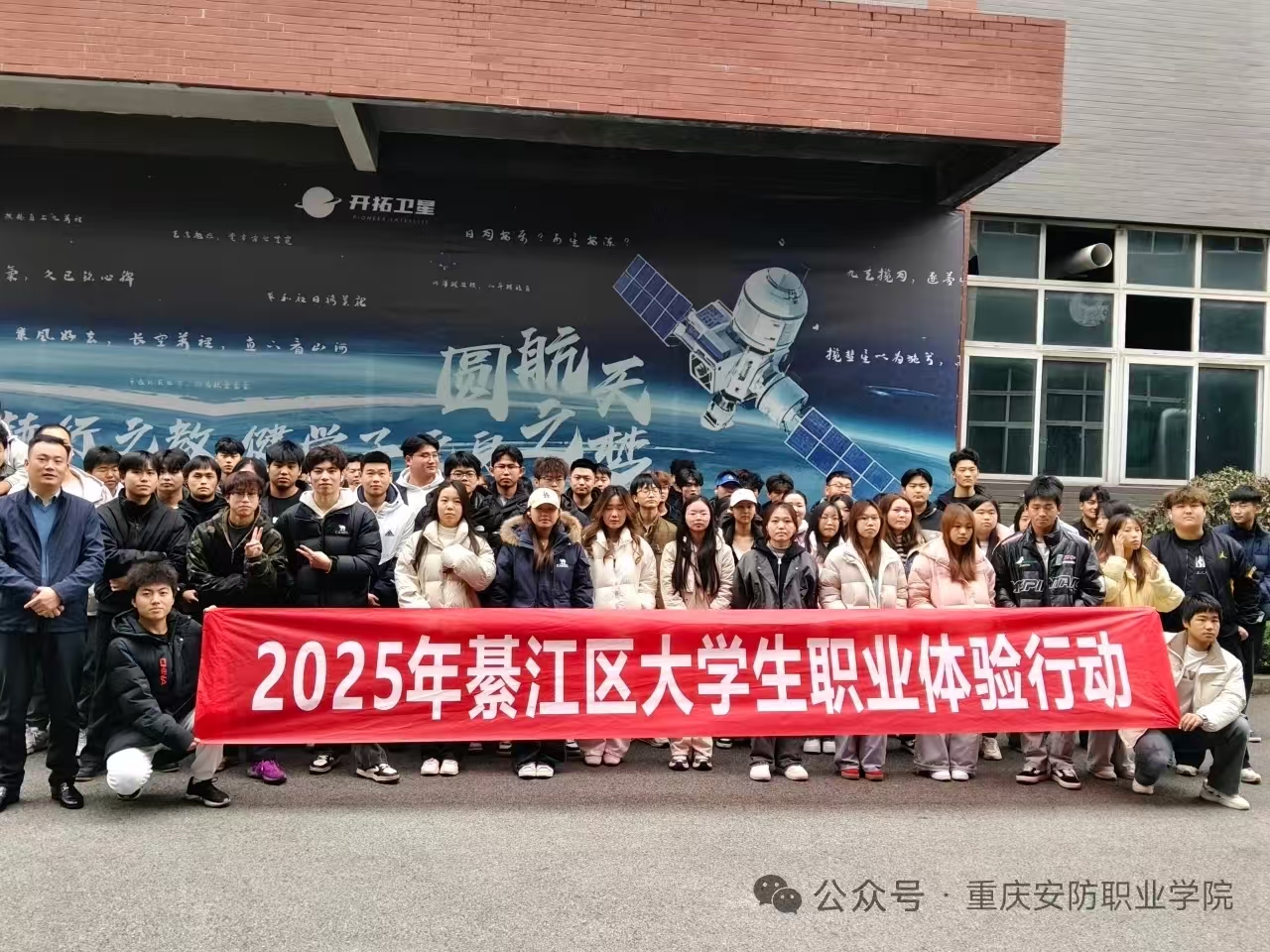 开展职业体验，推进实践育人