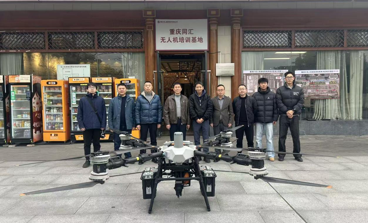 我校赴无人机培训企业调研 推进人才培养合作