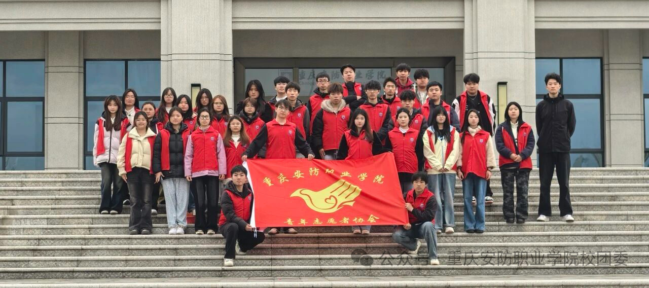 &ldquo;洁小青&rdquo;志愿服务上线！守护平安与洁净同频共振
