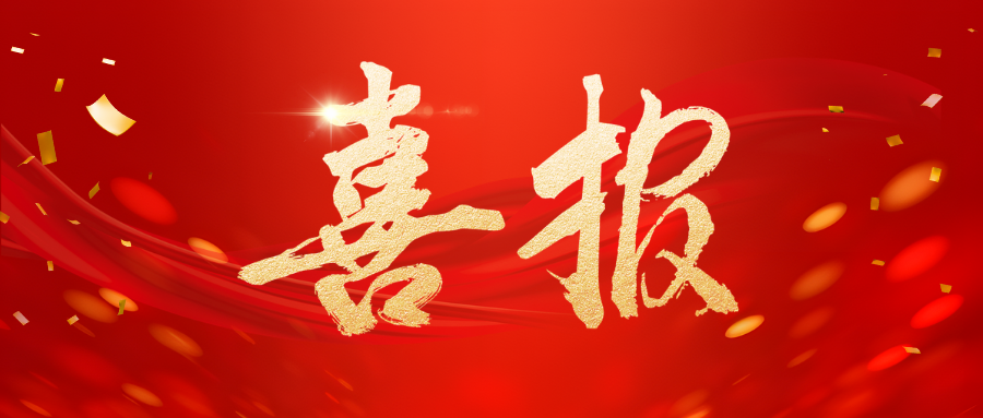 以赛砺能，载誉前行 | 我校学子在&ldquo;正大杯&rdquo;市赛中斩获佳绩 