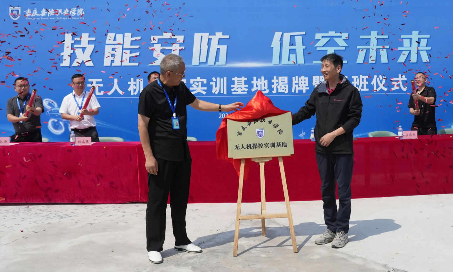 《重庆日报》点赞我校：无人机实训基地托举应用型人才高飞！