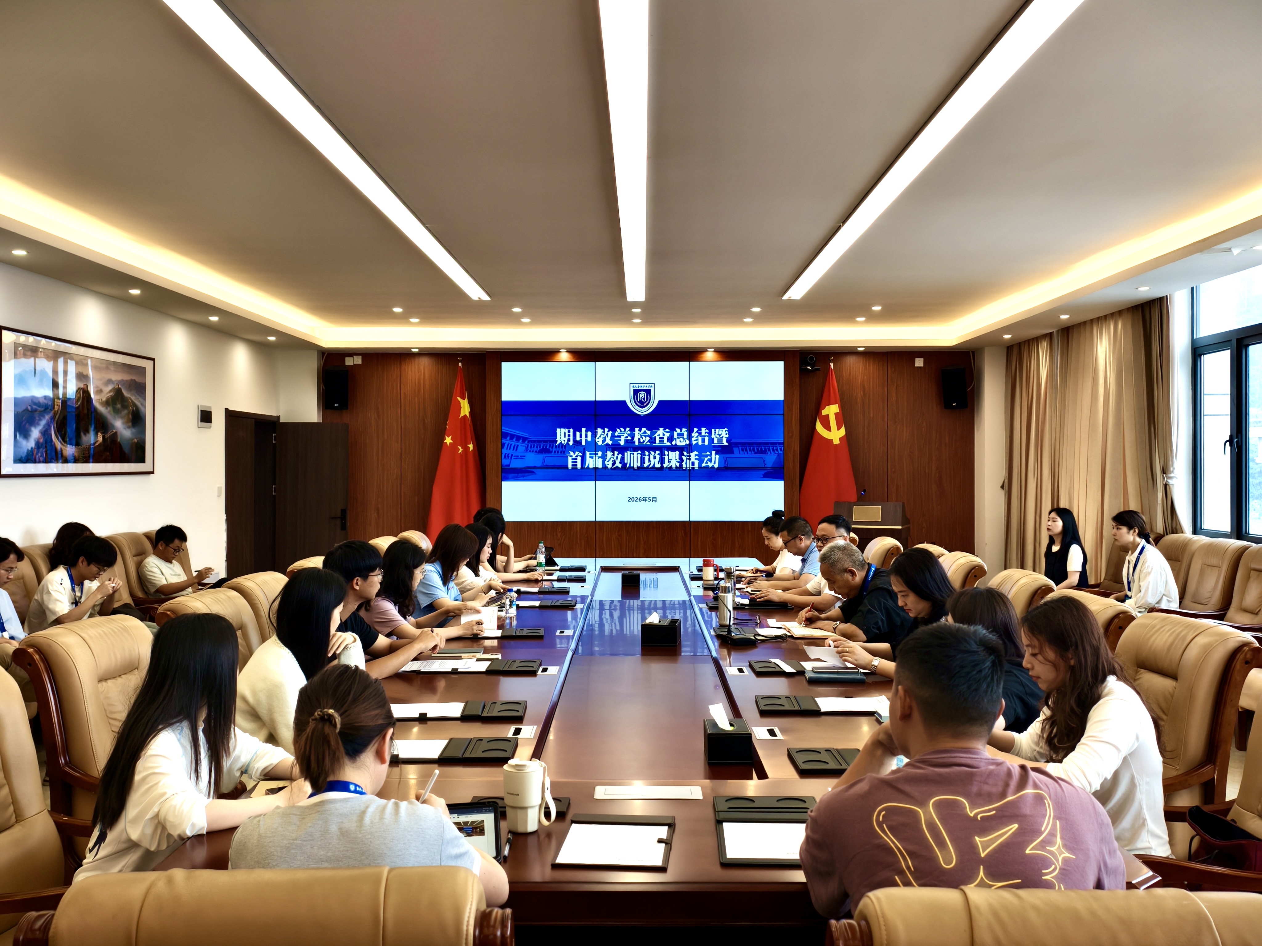 我校成功举办期中教学检查总结暨首届教师说课活动