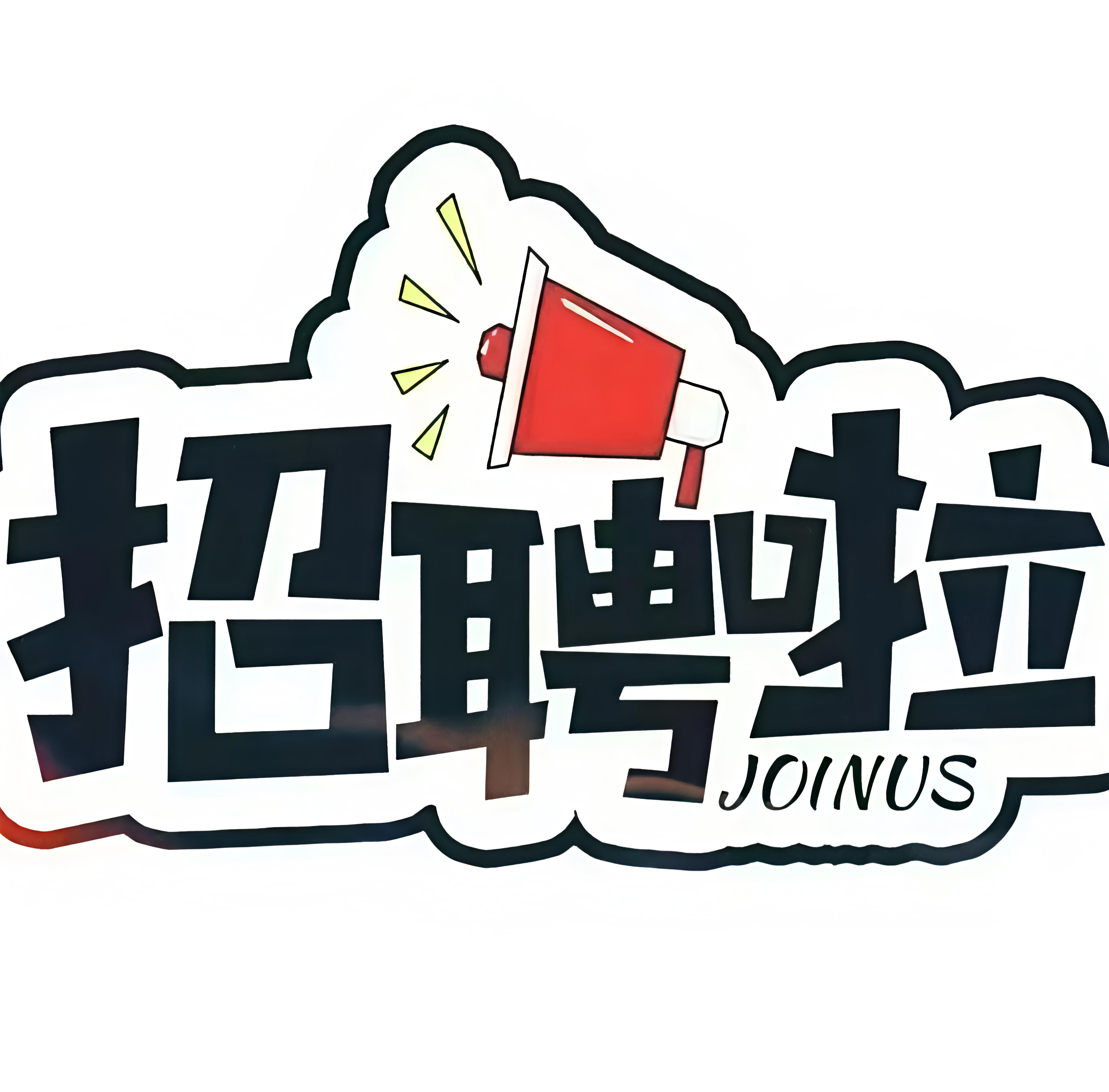 重庆安防职业学院2026公开招聘