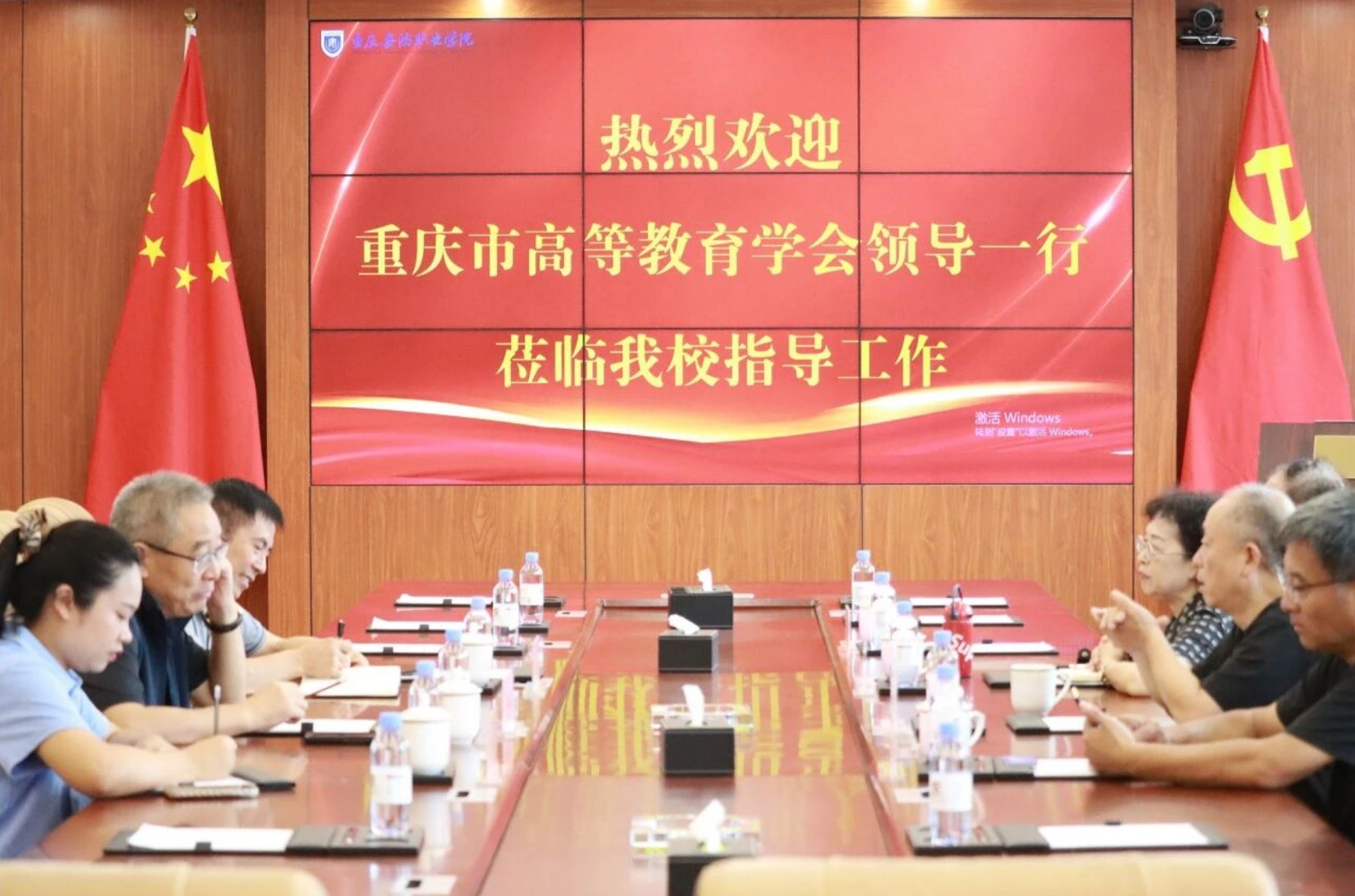 重庆市高等教育学会领导莅临我校调研指导