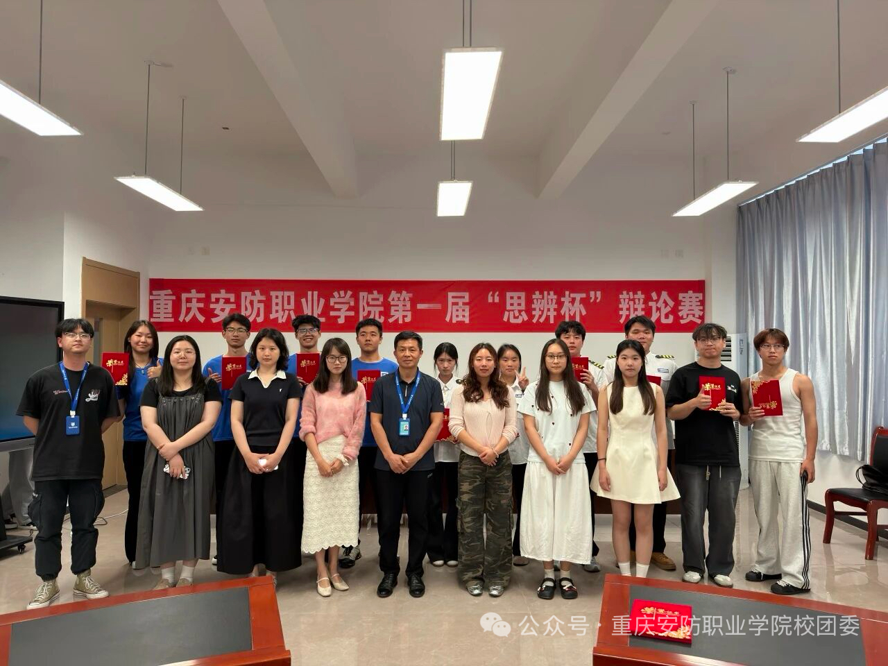思辨砺能 青春论锋｜第一届&ldquo;思辨杯&rdquo;辩论赛圆满落幕