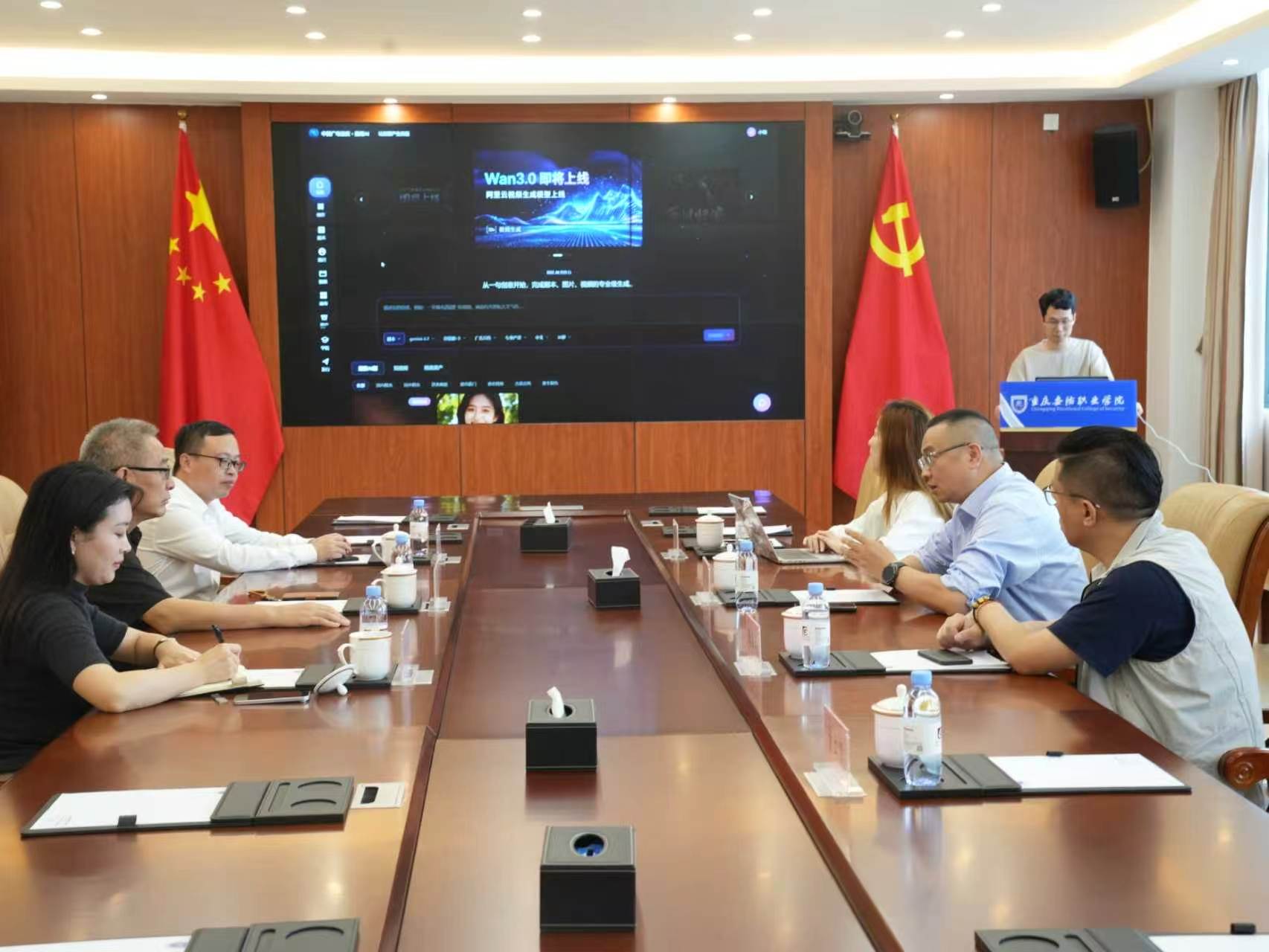 中国广电重庆公司来校共绘AIGC产业新蓝图!