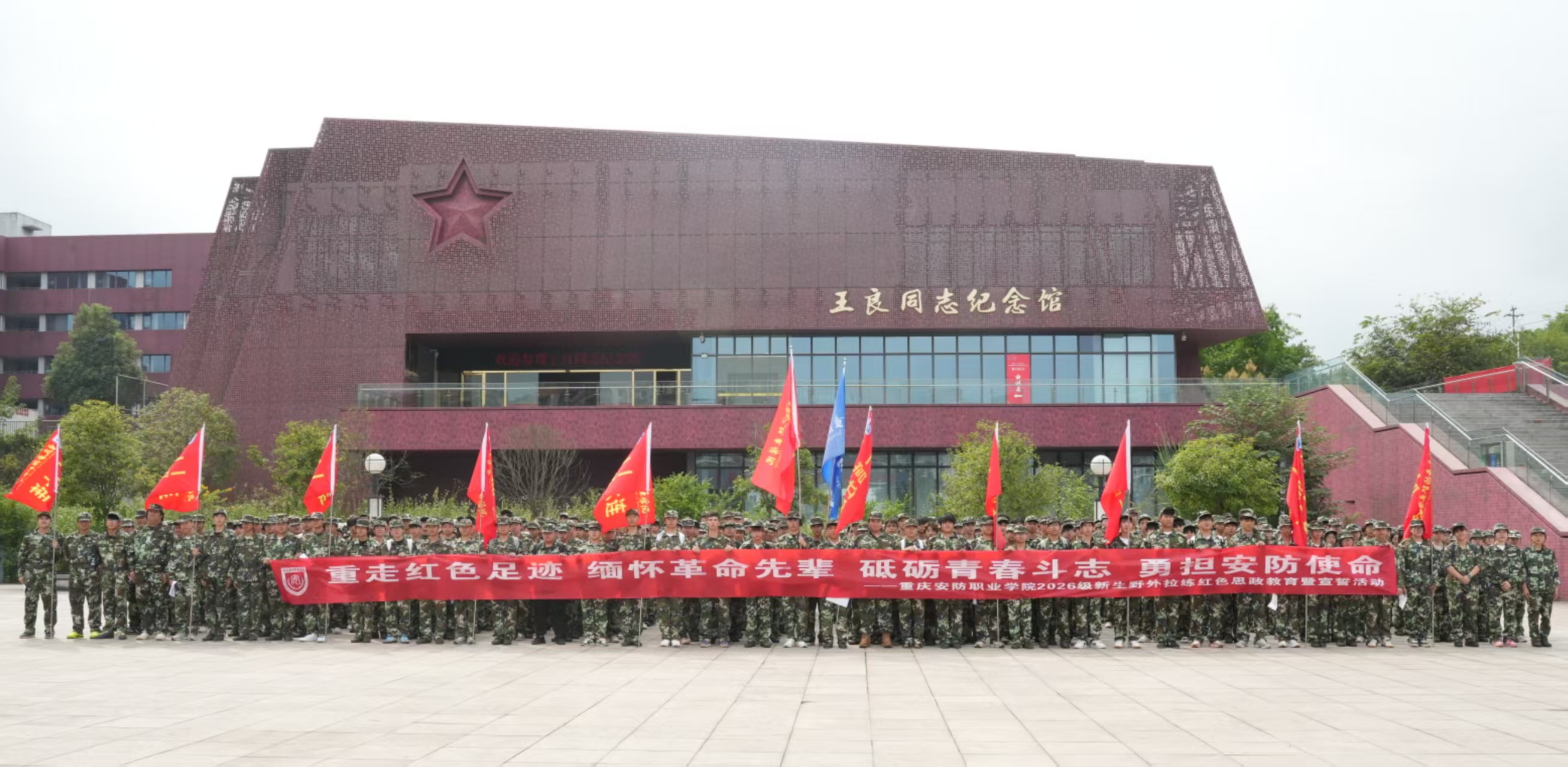 十公里行军，无人机侦察，将军故居宣誓 | 学校新生拉练&ldquo;战味&rdquo;十足