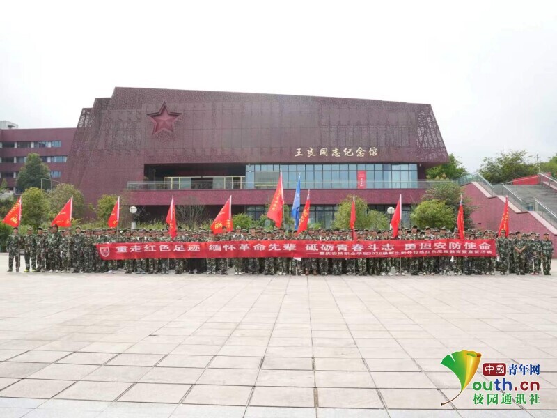 重庆安防职业学院野外拉练：十公里行军，无人机侦察砺安防学子